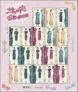 Hong Kong Qipao 旗袍 Mini-pane MNH 2017