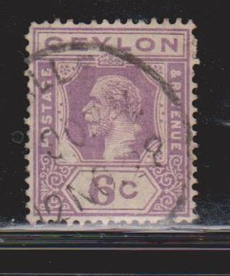 CEYLON Scott # 231 Used - King George V