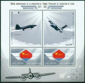 CONGO - 2017 - 90th Anniv Chinese Army  #3 - Perf 2v Sheet - MNH