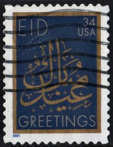 SC#3532 34¢ EID Single (2001) Used