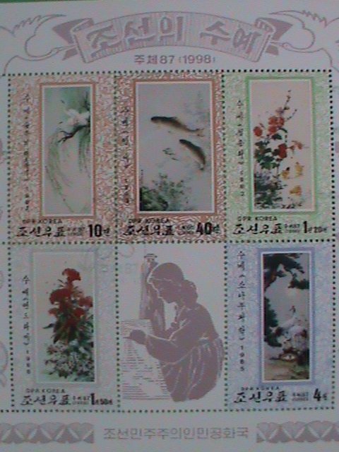 KOREA STAMP 1998  FAMOUS PAINTING OF KOREA- CTO- NH S/S SHEET-   VERY RARE