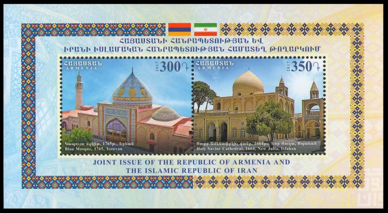 2017 Armenia 1030-31/B82 Joint issue of Armenia