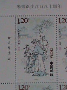 2010-CHINA PHILOSOPHER ZHU XI 88TH BIRTHDAY ANNIVERSARY FULL SHEET, SC# 3861-2