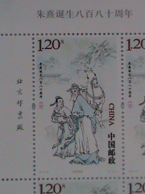 2010-CHINA PHILOSOPHER ZHU XI 88TH BIRTHDAY ANNIVERSARY FULL SHEET, SC# 3861-2