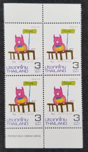 *FREE SHIP Thailand Year Of The Pig 2019 Lunar Chinese Zodiac (stamp blk 4) MNH