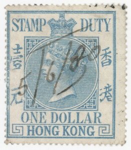 (I.B) Hong Kong Revenue : Stamp Duty $1 (1867)