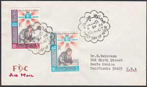 KUWAIT 1969 Literacy Day FDC...............................................53947