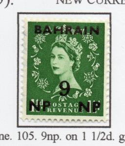 Bahrain 1957-59 QEII Issue Fine Mint Hinged 9np. Optd Surcharged 228067