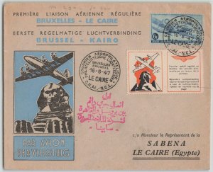 Belgium 1947 Brussels to Cairo Egypt First Flight Cover w/Youth Vignette