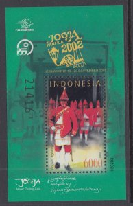 Indonesia 2012 Souvenir Sheet MNH VF