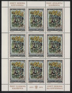 Yugoslavia 600th Anniversary of City of Krusevac Sheetlet 1971 MNH SG#1487