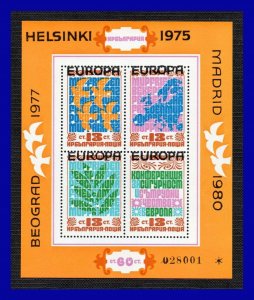 1979 - Bulgaria - Scott n 2206 - Sob.  Europa - MNH - BU- 095 - 06