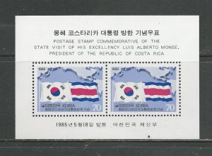 Korea Scott catalogue # 1426a Mint NH