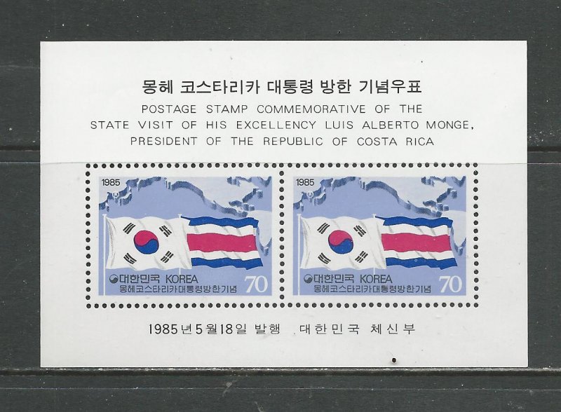 Korea Scott catalogue # 1426a Mint NH