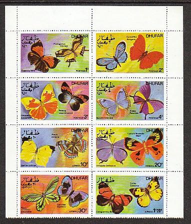 Dhufar Butterflies Sheetlet (A) MNH VF