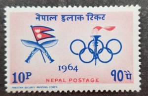 *FREE SHIP Nepal Summer Olympic Games Tokyo 1964 Sport (stamp) MNH