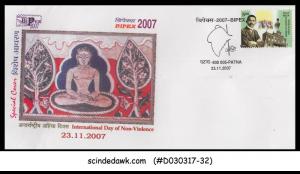 INDIA - 2007 BIPEX 2007 SPECIAL COVER with Special Cancellation