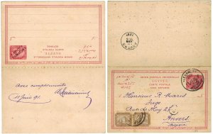 Egypt 1m Sphinx and Pyramid (2) on 5m + 5m Reply Paid Postal Card Overprinted...