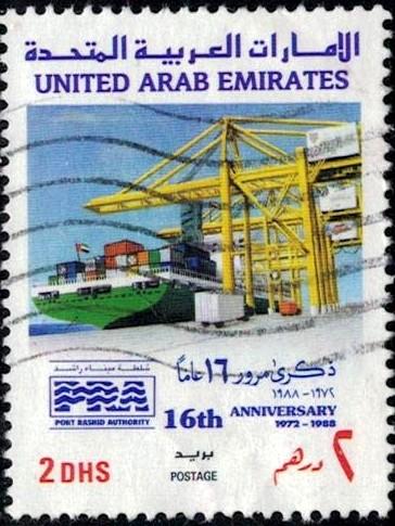 Port Rashid, Dubai, 16th Anniversary, United Arab Emirates stamp SC#272 used