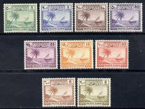 Maldive Islands 1950 Palm Tree & Dhow set of 9 unmoun...