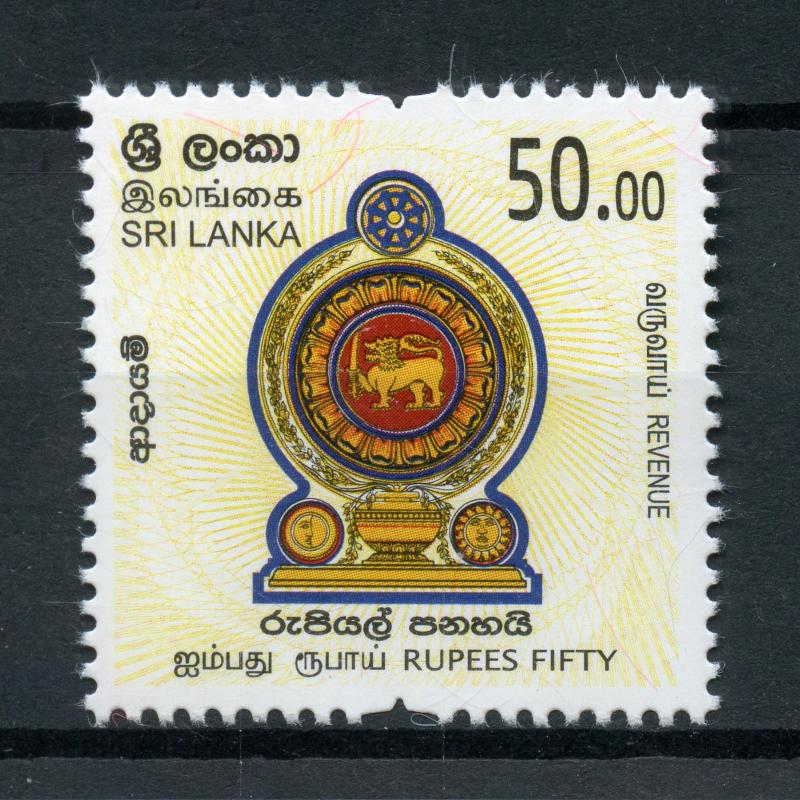 Sri Lanka 2018 MNH Revenue 1v Set Emblems Stamps 