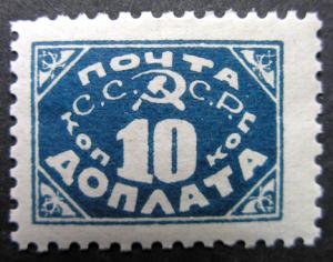 Russia 1925 #J16 MH OG WR Scott  $2.50