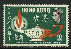Hong Kong # 247, Mint Hinge