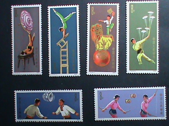 ​CHINA 1974 SC # 1149-54  TRADITIONAL ACROBATICS VERY REAR MNH COMPLETE SET-VF