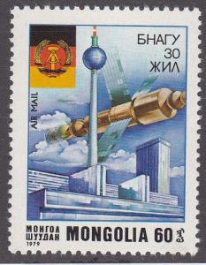 Mongolia # C113, TV Tower - Satellite, NH, 1/2 Cat