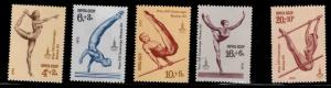 Russia Scott B85-B89 MNH**  1979 Olympic set