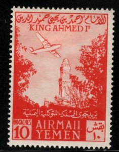 Yemen Scott C14 MH* Airmail stamp