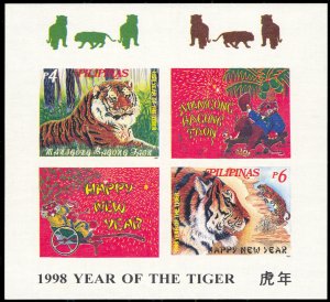 Philippines 1997 Scott #2505a Imperf Mint Never Hinged