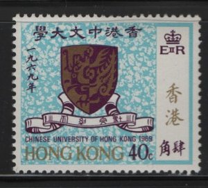 HONG KONG 251  MNH