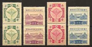 Japan 202 thru 205 - Pairs - OG - Bottom Stamps NH....Very pretty