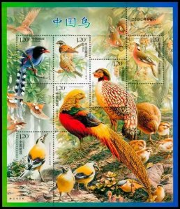 CHINA 2008-4 Bird Stamp S/S  MNH