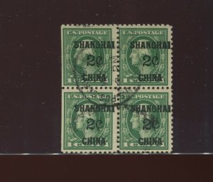 Scott K1 Shanghai Overprint Postally USED Block of  4 Stamps (Stock K1-block 2)