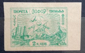 Transcaucasian Federated Republic 2k Sc#26 1923 MH Imperforated