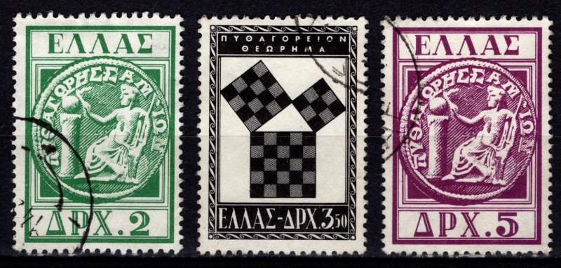 Greece 1955 Pythagorean Congress, Part Set to 5d (excl. 6d) [Used]