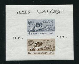 Yemen 96 - 97 Palestine Refugees Souvenir Stamp Sheet MNH 1960