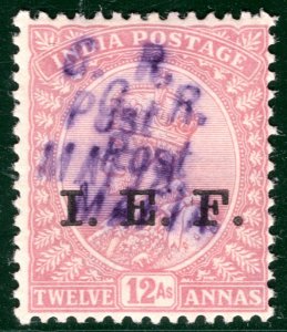 Tanganyika MAFIA ISLAND KGV 12a India *I.E.F.* Overprint Double ERROR {Cert}SBB2