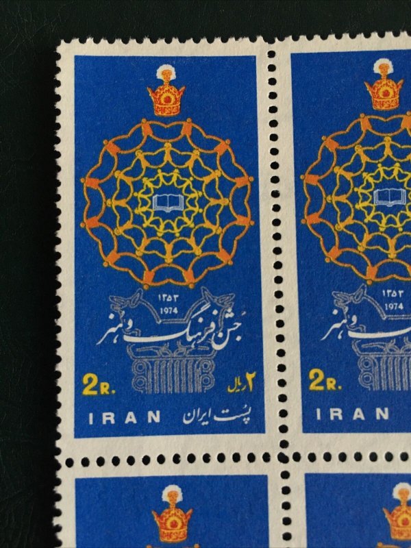 Middle East, MNH  **, P, 1974 , Shah, Festival Of Arts, Culture &art, Pars
