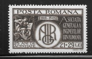 Romania Scott B232 Unused LHOG - 1943 Romanian Engineers Society - SCV $1.10