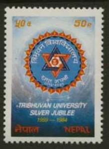 Nepal 421 MNH Tribhuvan University Silver Jubilee