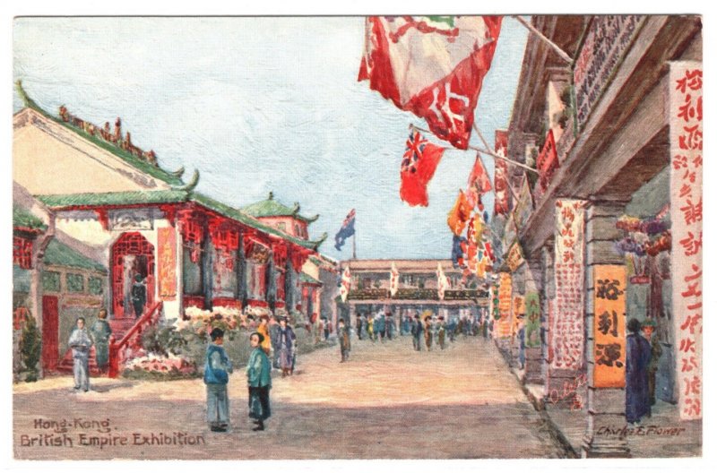 HONG KONG-GB WEMBLEY 1924 Postcard BRITISH EMPIRE EXHIBITION Unused Tucks MA1125