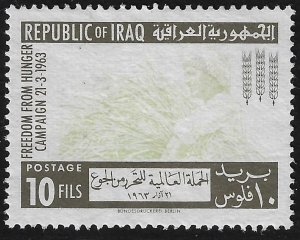 IRAQ 1963 FREEDOM OF HUNGER 10 FIL COLORS OMITED SG 637 NEVER HINGED