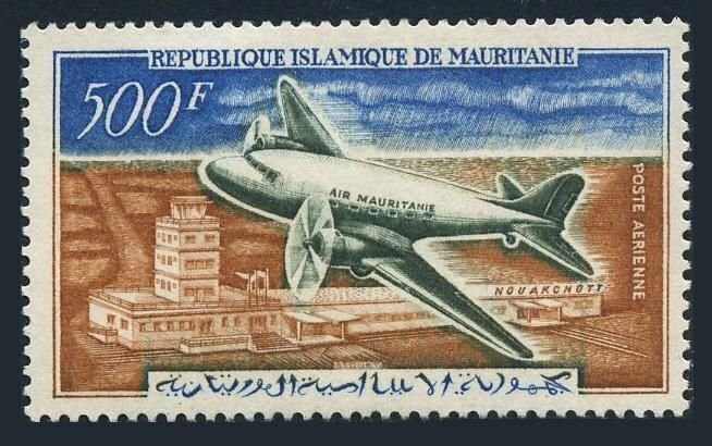 Mauritania C19, MNH. Michel 201. Plane, Nouakchott Airport, 1963.