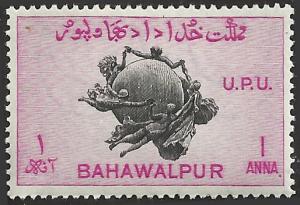 BAHAWALPUR - 27 - Unused - SCV-0.25