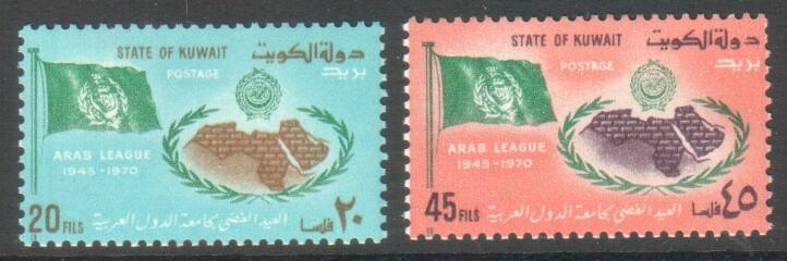 Kuwait 1970 Arab League Set Mint NH Scott #497-498