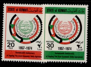 KUWAIT SG633-634, 1974 Economic unity set, NH MINT.