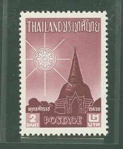 Thailand #329  Single